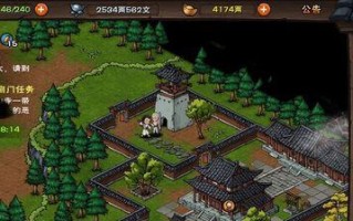 烟雨江湖中雏凤老人的具体位置坐标在哪里？如何快速找到？