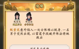 问道沐德关卡最后阶段如何通过？有哪些提示？