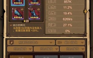 《艾尔战记》经验酒馆升级攻略（快速提高等级）