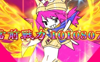 《天谕》游戏（探索无尽可能性）