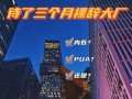 鹅厂绝地求生为何消失？如何重新获取？