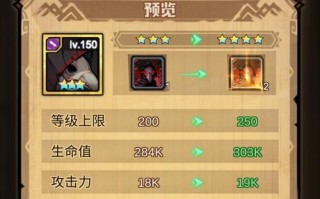 《艾尔战记》光能副本玩法全解析（全面解读光能副本玩法）