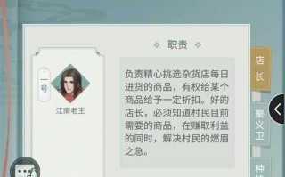江湖悠悠白茅酒配方一览？如何自制白茅酒？