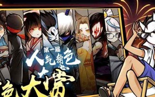 以忍者必须死3忍者小屋（探索忍者小屋）