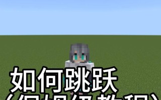 守望先锋如何设置跳跃支援？操作步骤是什么？