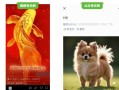 微信：进一步规范人工智能生成合成内容标识