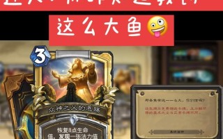 炉石传说中牧师职业的玩法有哪些？