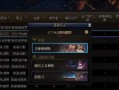 地下城一键售卖装备的方法是什么？一键售卖的快捷键是什么？