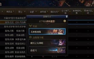 地下城一键售卖装备的方法是什么？一键售卖的快捷键是什么？