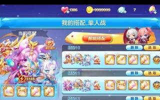 《天天酷跑》经典模式前期难点详解（前期如何突破难点）