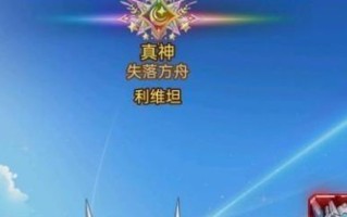最佳SSR英雄选择指南（解析SSR英雄的优势和劣势）