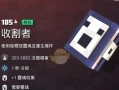 地下城收割守塔玩法指南是什么？技巧有哪些？