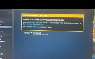 绝地求生中取消封号模式的具体操作是什么？
