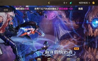 地下城与勇士海洋的统治者关卡如何通过？
