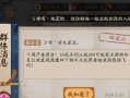 阴阳师自动结算不成功的原因是什么？