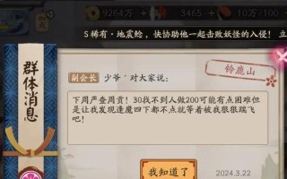 阴阳师自动结算不成功的原因是什么？