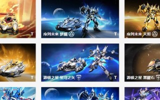 机甲游戏手游模组推荐有哪些？这些模组的特点是什么？