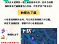 王者征途首领岛中阶如何开启？
