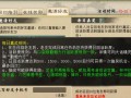回流玩家如何改变角色？大话西游2角色转换方法？