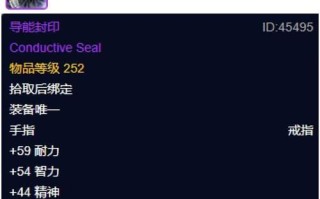 魔兽世界生命徽章饰品怎么获得？需要完成哪些任务？