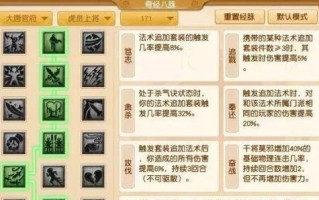 梦幻西游109级满修属性要求？