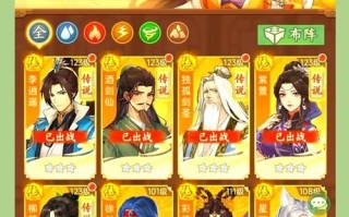 《仙剑奇侠传》游戏紫装获取攻略（挑战BOSS）
