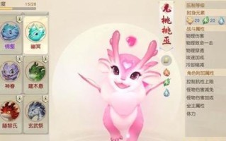 《以镇魔曲手游彩翼好不好彩翼实力详解》（游戏中的强力伙伴助你战胜敌人彩翼的实力解析）