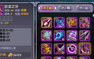 寻仙中影轩装备的获取方式是什么？