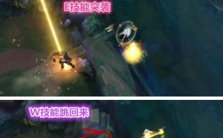 英雄联盟位移闪烁效果如何自定义设置？