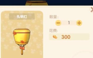 摩尔庄园手游木灵珠怎么获得？获取木灵珠的详细步骤是什么？