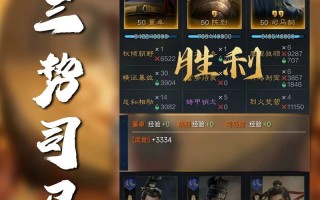 哪些三国类手游最耐玩？如何选择一款耐玩的三国手游？