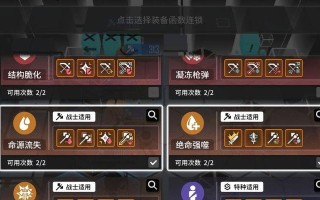 以少前云图计划音流技能强度介绍（探究游戏中的强力技能和战略选择）