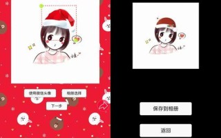 原始头像调整大小方法？调整后效果如何？