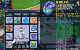 梦幻西游69龙宫五开效果如何？