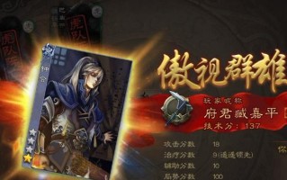 三国杀半价钟会含义是什么？