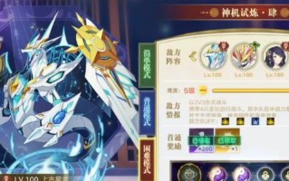 奥拉星手游可兰获取方法是什么？精灵王技能属性有哪些特点？