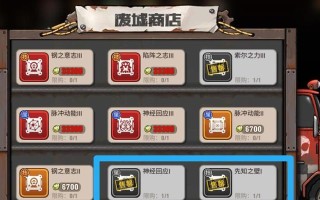 末日五分钟新手攻略（用游戏技巧轻松应对末日危机）