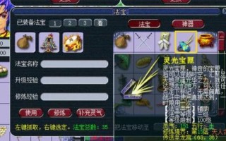 梦幻西游小蔡园进入方法是什么？遇到问题该如何解决？