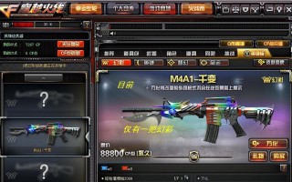 cf英雄级武器购买价格？购买英雄级武器的性价比如何？