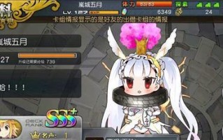 《百万亚瑟王》游戏三大阵营主角性格详解（探究游戏主角性格）