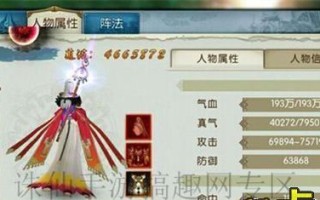 打造真仙首饰，教你成为诛仙手游中的顶尖玩家（诛仙手游中如何获得顶尖的装备）