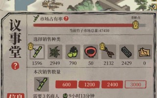 江南百景图徽州府开启条件是什么？