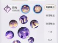《天谕手游流光PVP全职业打法攻略》（掌握流光PVP技巧）