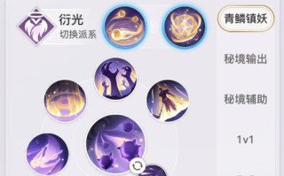 《天谕手游流光PVP全职业打法攻略》（掌握流光PVP技巧）