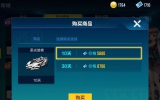 QQ飞车手游重甲神兵（震撼战场）