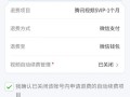 问道碎石无法兑换道具的原因是什么？如何解决？