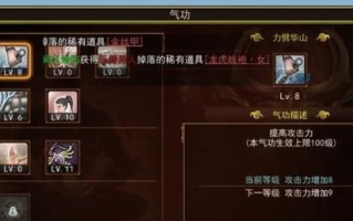 热血江湖刀客制作任务的完成方法是什么？