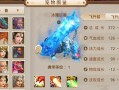 问道手游皮肤购买有哪些省钱技巧？