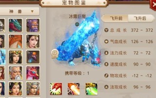 问道手游皮肤购买有哪些省钱技巧？