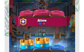 皇室战争冲击国服第一关的通关技巧是什么？